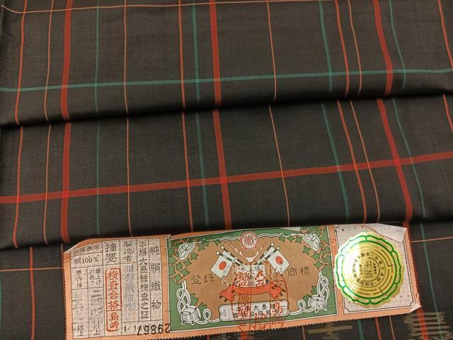  flat мир магазин кимоно # подлинный . Ooshima эпонж река . тканый предмет качественный продукт .. рисунок доказательство бумага имеется натуральный шелк замечательная вещь BAAQ7380hv