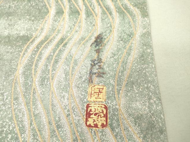 平和屋着物○螺鈿作家 藤本隆士 六通柄袋帯 螺鈿 よろけ縞 銀糸 平和屋着物○螺鈿作家 藤本隆士 六通柄袋帯 螺鈿 よろけ縞 銀糸