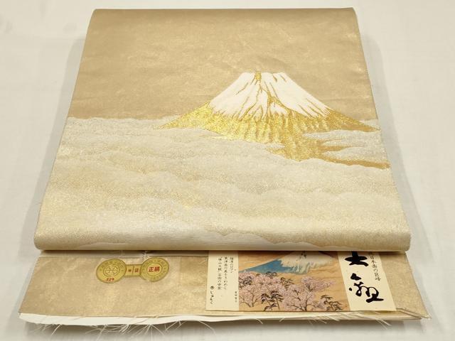 平和屋着物○近代日本画の巨匠 横山大観 じゅらく謹製 太鼓柄 平和屋着物○近代日本画の巨匠 横山大観 じゅらく謹製 太鼓柄