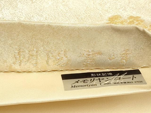 平和屋着物○近代日本画の巨匠 横山大観 じゅらく謹製 太鼓柄 平和屋着物○近代日本画の巨匠 横山大観 じゅらく謹製 太鼓柄