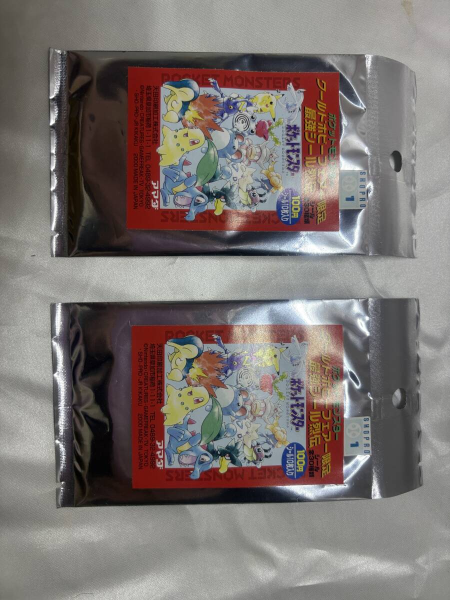 ポケモン 2000年ワールドホビーフェアー限定 アマダ最強シール烈 ポケモン 2000年ワールドホビーフェアー限定 アマダ最強シール烈