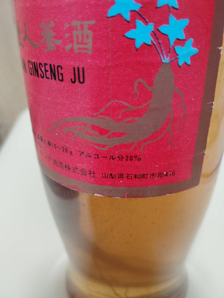 古酒未開封高麗人参酒 未開封】高麗人参 秘酒 古酒 大韓民国特産品 - メルカリ