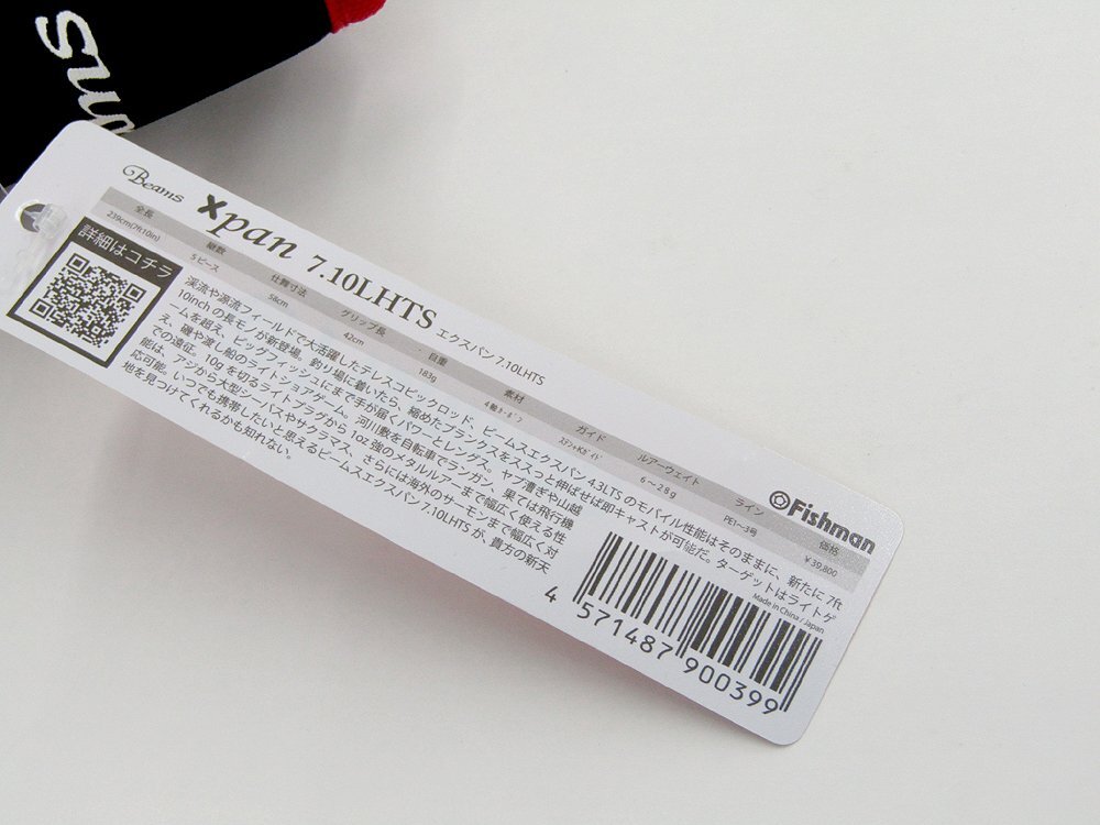 item_image_9