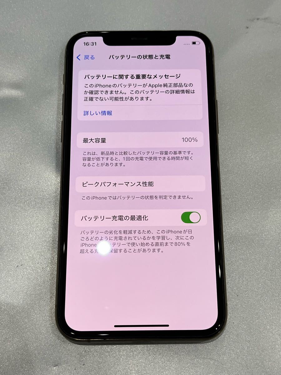 1円出品 極美品 iPhone11Pro 256GB MWC92J/A 100%バッテリー 1円出品 極美品 iPhone11Pro 256GB MWC92J/A 100%バッテリー