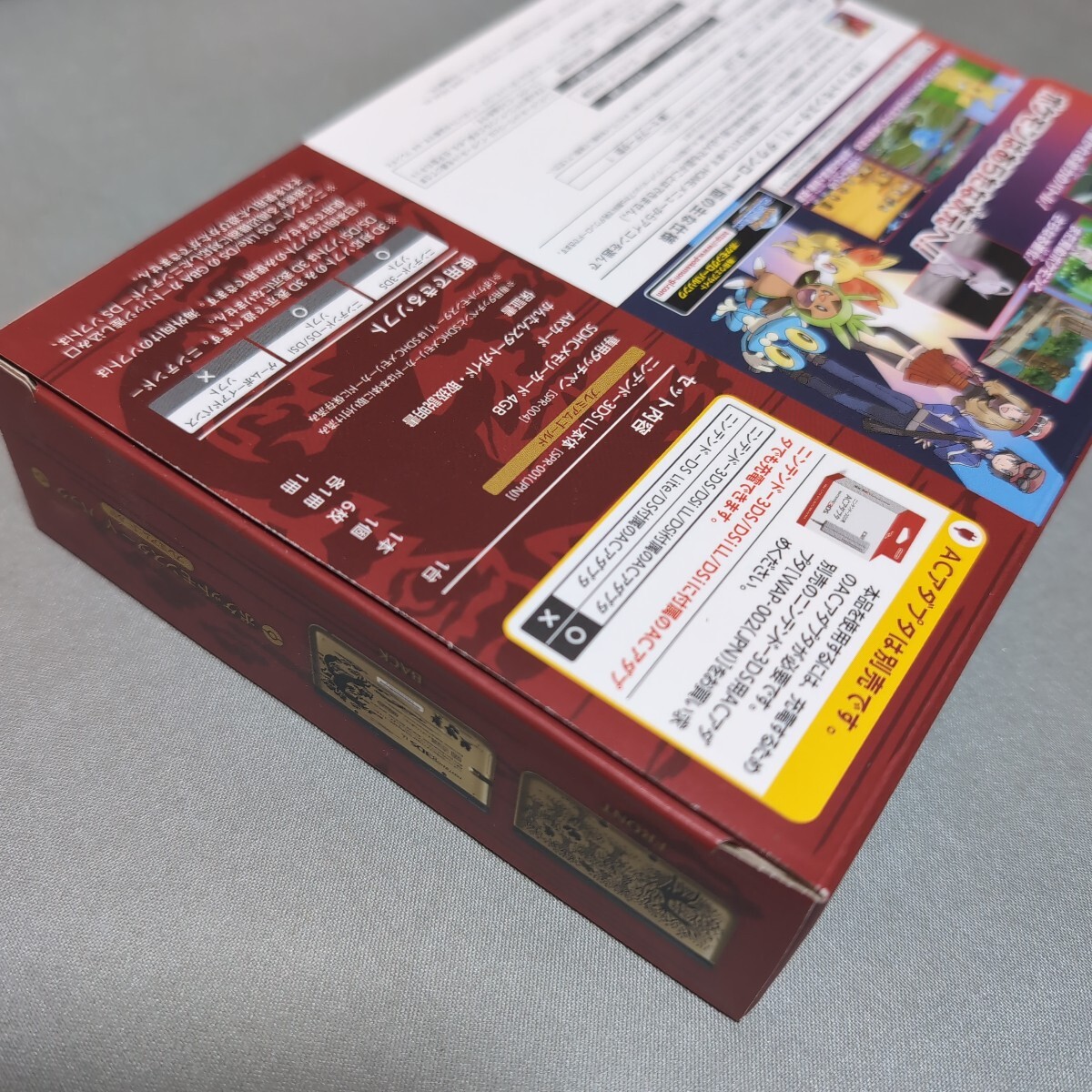 未開封新品】 ポケモンセンター限定特典付属 任天堂 3DS LL 未開封新品】 ポケモンセンター限定特典付属 任天堂 3DS LL