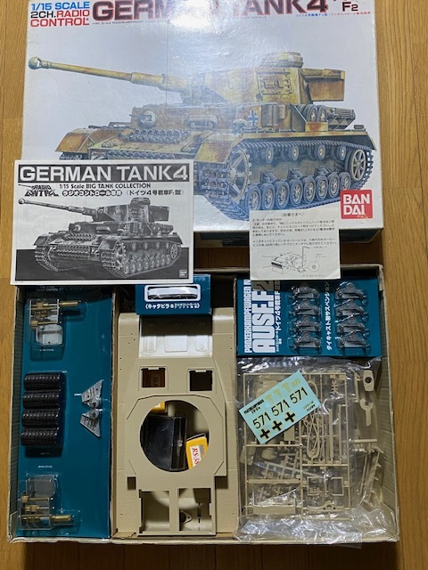 BANDAI バンダイ 1/15 独軍 4号F2型戦車 ラジオコントロール専用 BANDAI バンダイ 1/15 独軍 4号F2型戦車 ラジオコントロール専用