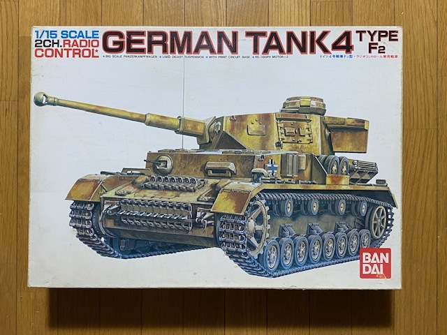 BANDAI バンダイ 1/15 独軍 4号F2型戦車 ラジオコントロール専用 BANDAI バンダイ 1/15 独軍 4号F2型戦車 ラジオコントロール専用
