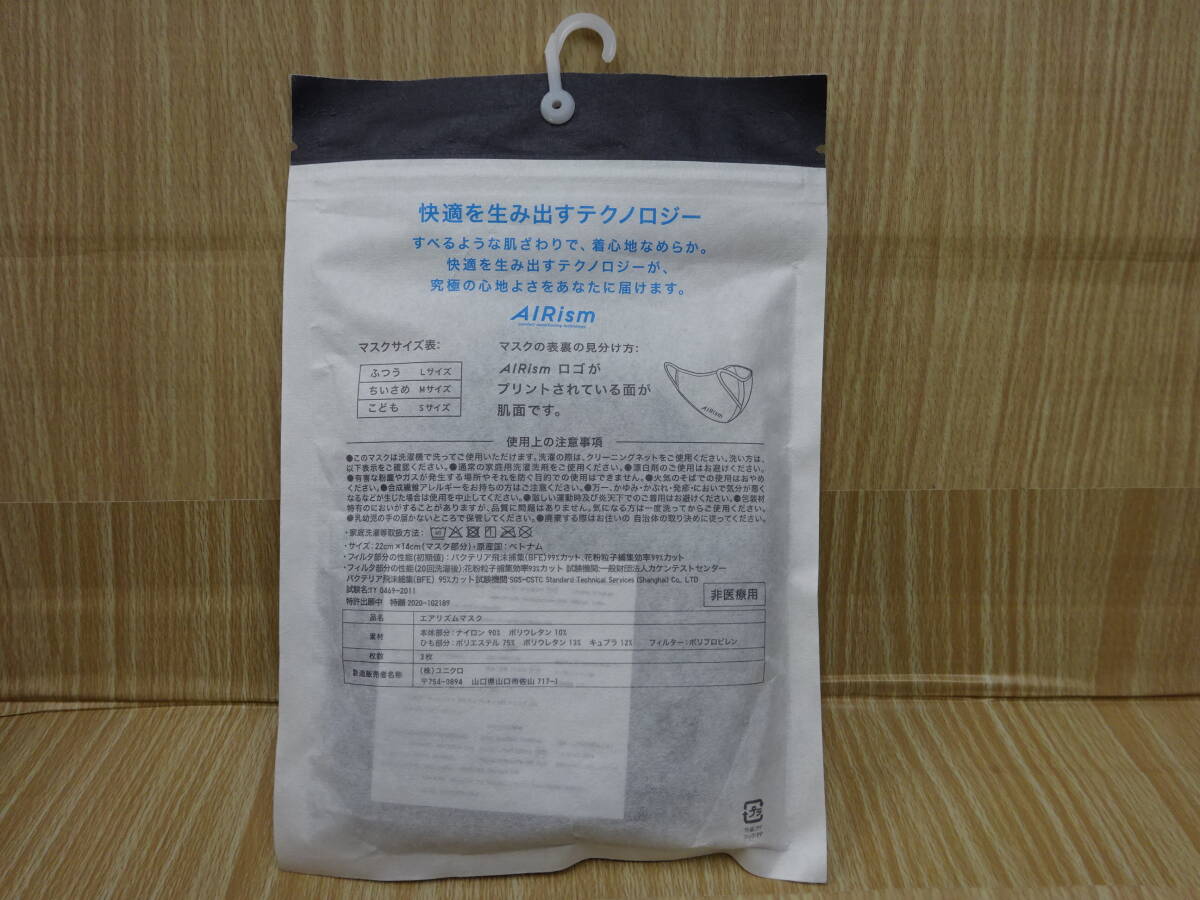 (.-M-8042) Uniqlo UNIQLOma квадратное ритм меньше M размер три листов комплект черный долгое время склад хранение товар 