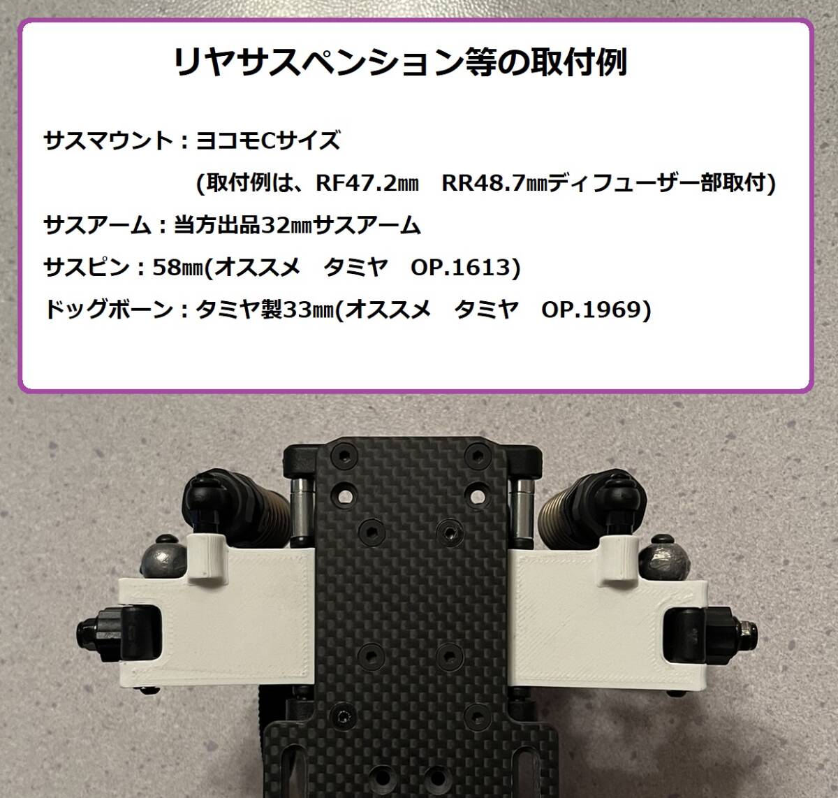 ヨコモ RD2.0 YD-2 ミニコンバージョン Ver_6.0 (WB210mm) CFRP制板厚2.5㎜ 大型CNC加工機制 2枚目以降割引あり Mシャーシ RD1.0 ドリラジ 