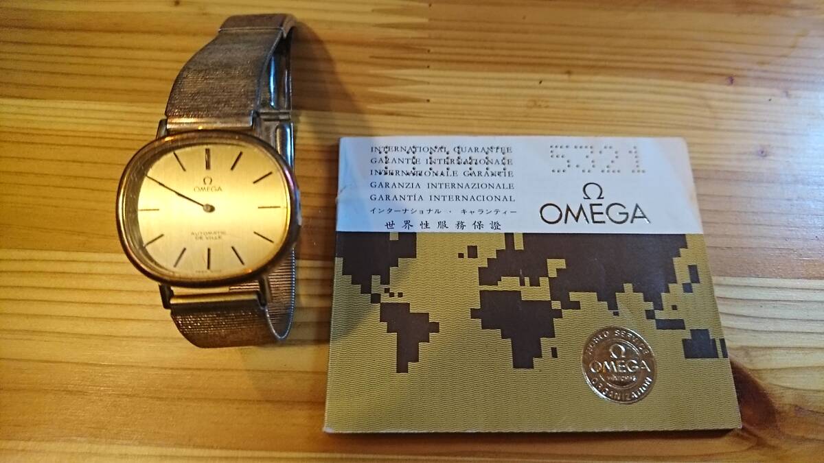 昭和52年 1970年代 OMEGA オメガ DE VILLE デビル AUTOMATIC / 保証書 銀座松屋