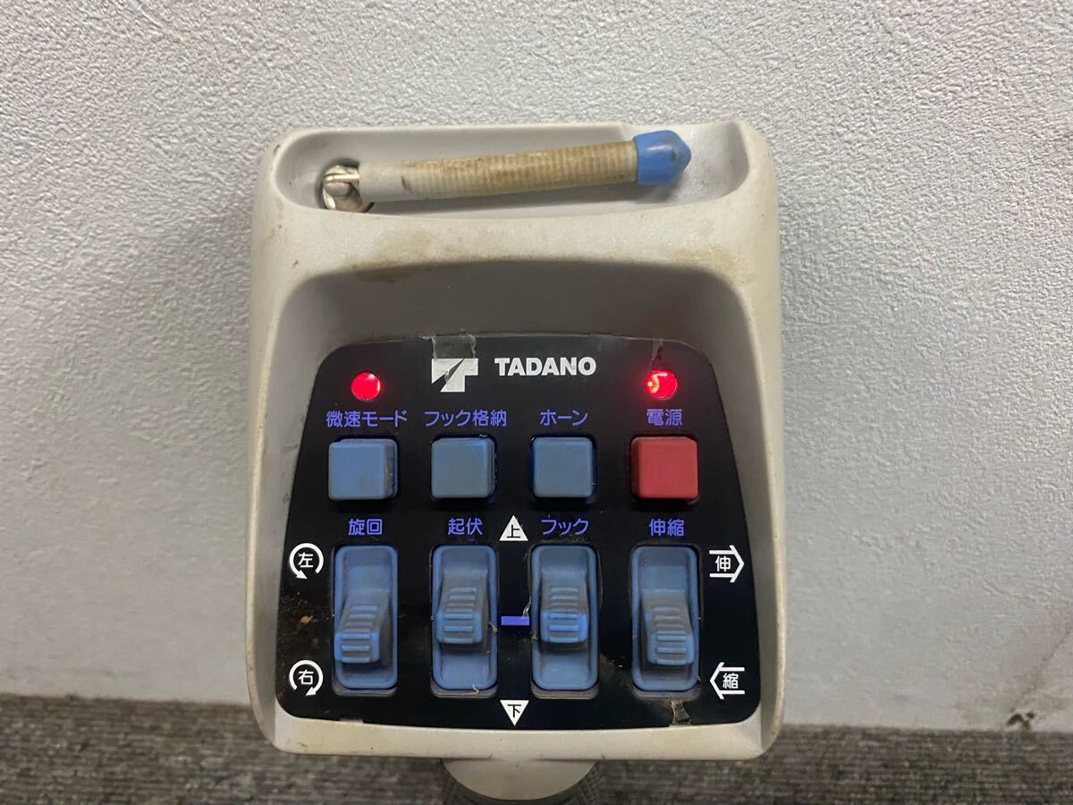 タダノ ラジコン 送信機 クレーン TADANO RCS-MM4 D周波 タダノ ラジコン 送信機 クレーン TADANO RCS-MM4 D周波