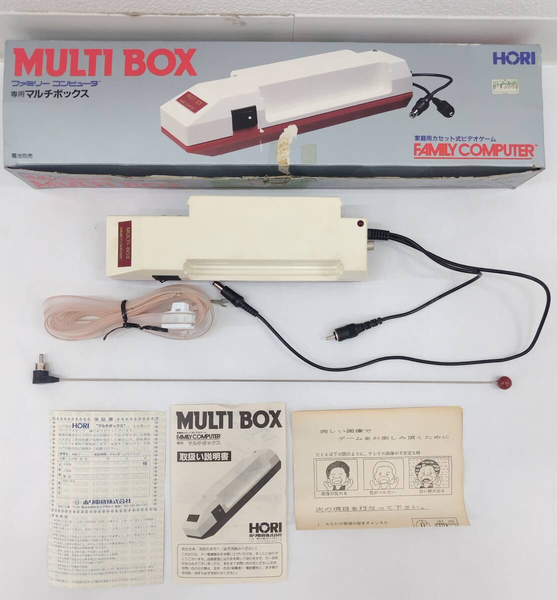ファミコン本体 一式 任天堂 ファミリーコンピュータNintendo