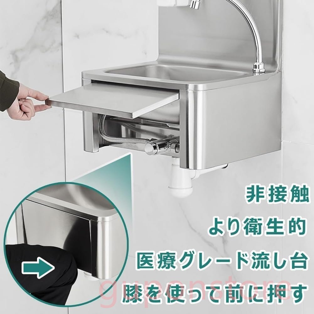手洗い器 流し臺(tái)【非接觸型-膝制御スイッチ】手洗いシンク 壁掛け洗面器 ポータブルシンク ソープ入れ付き洗手臺(tái) 冷溫水二重管