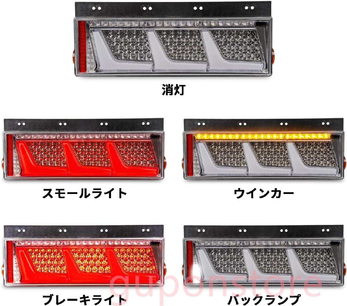  универсальный грузовик задний фонарь LED задний комбинированный фонарь 24V 12v левый правый 2 листов грузовик задние фонари 3 полосный средний большой для грузовика 