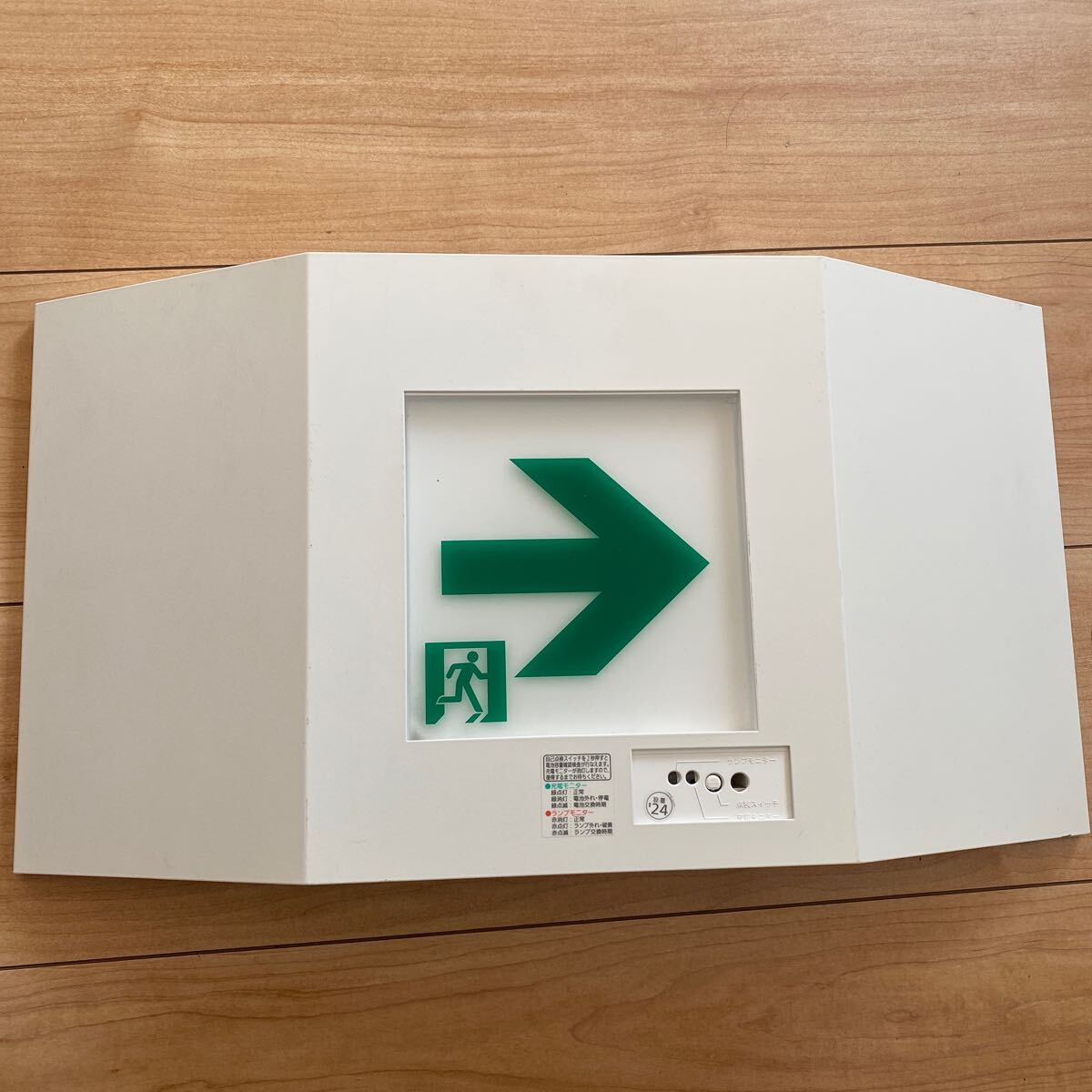 非常口避難口誘導灯 Panasonic コンパクトスクウエアFA10303
