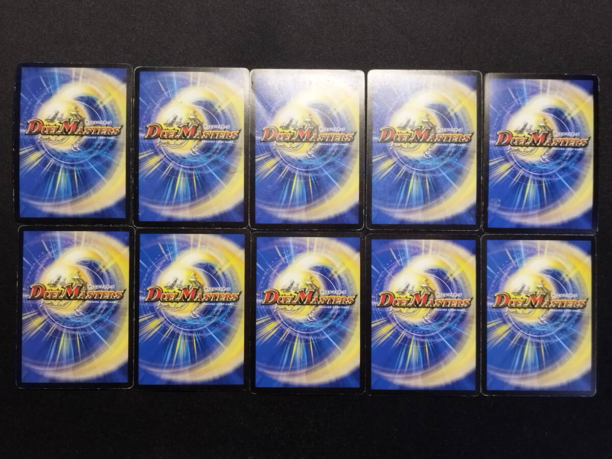 中古品 デュエルマスターズ 赤青転生バルガゲイザー デッキ 40枚