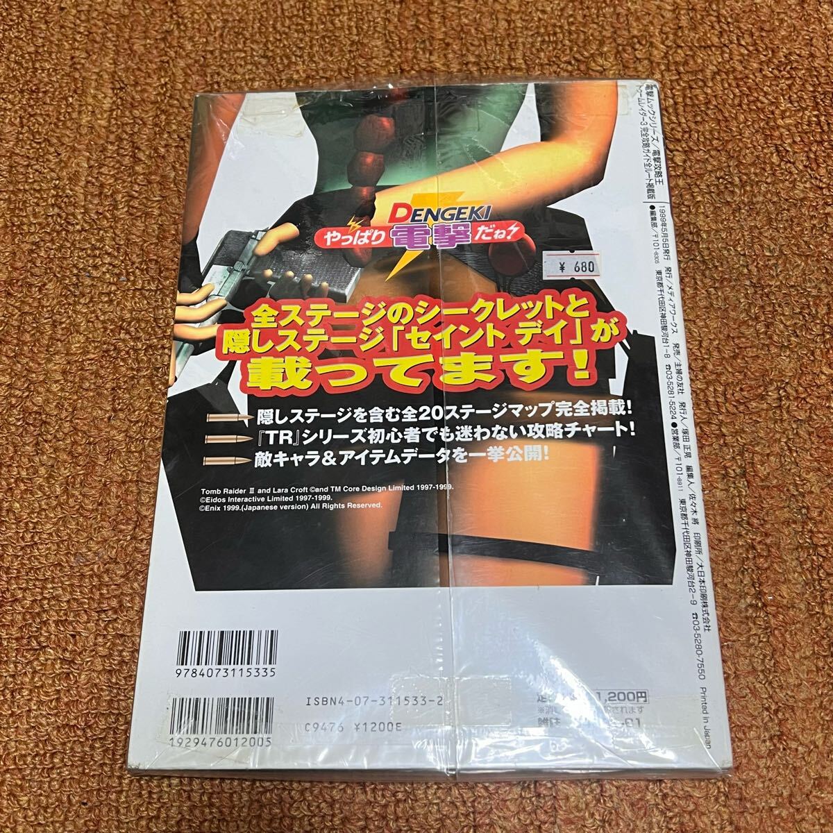 item_image_2