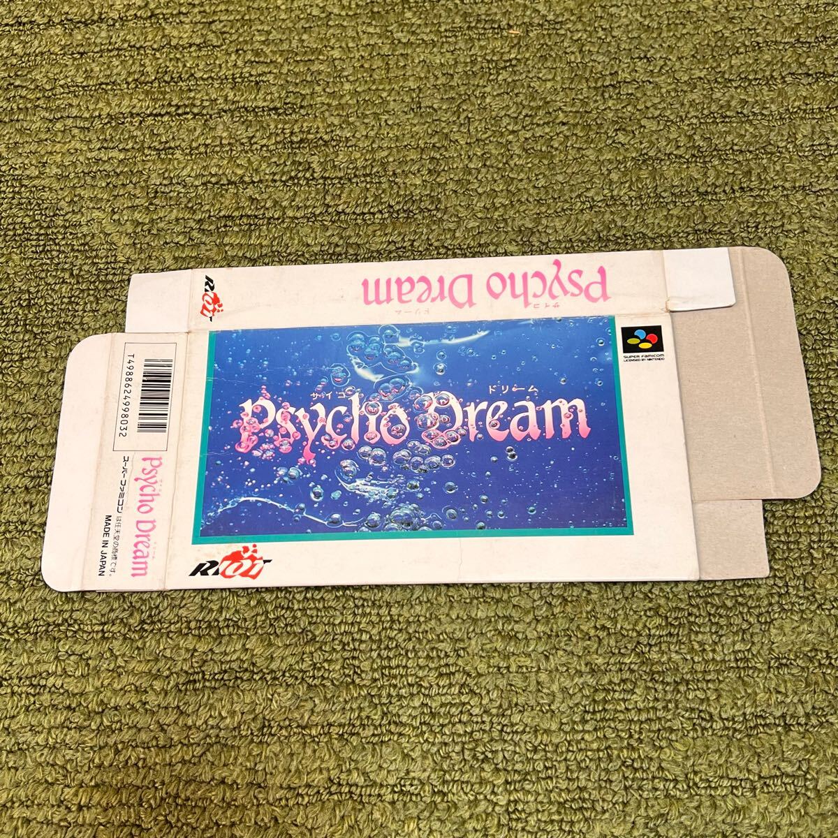 Psyho Dream サイコドリーム RIOT日本テレネット Psyho Dream サイコドリーム RIOT日本テレネット