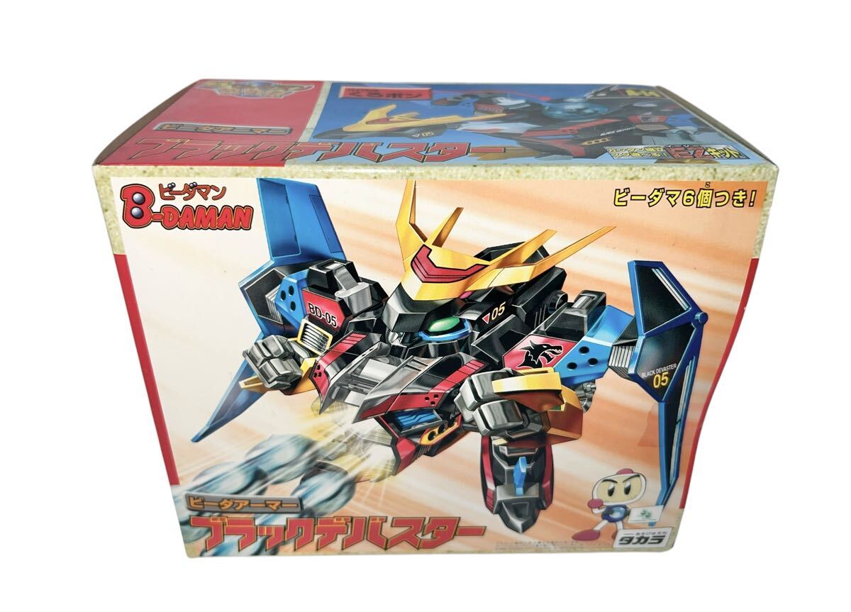 デッドストック　未使用品　ビーダマン　ブラックデバスター ビーダマン ブラックデバスター