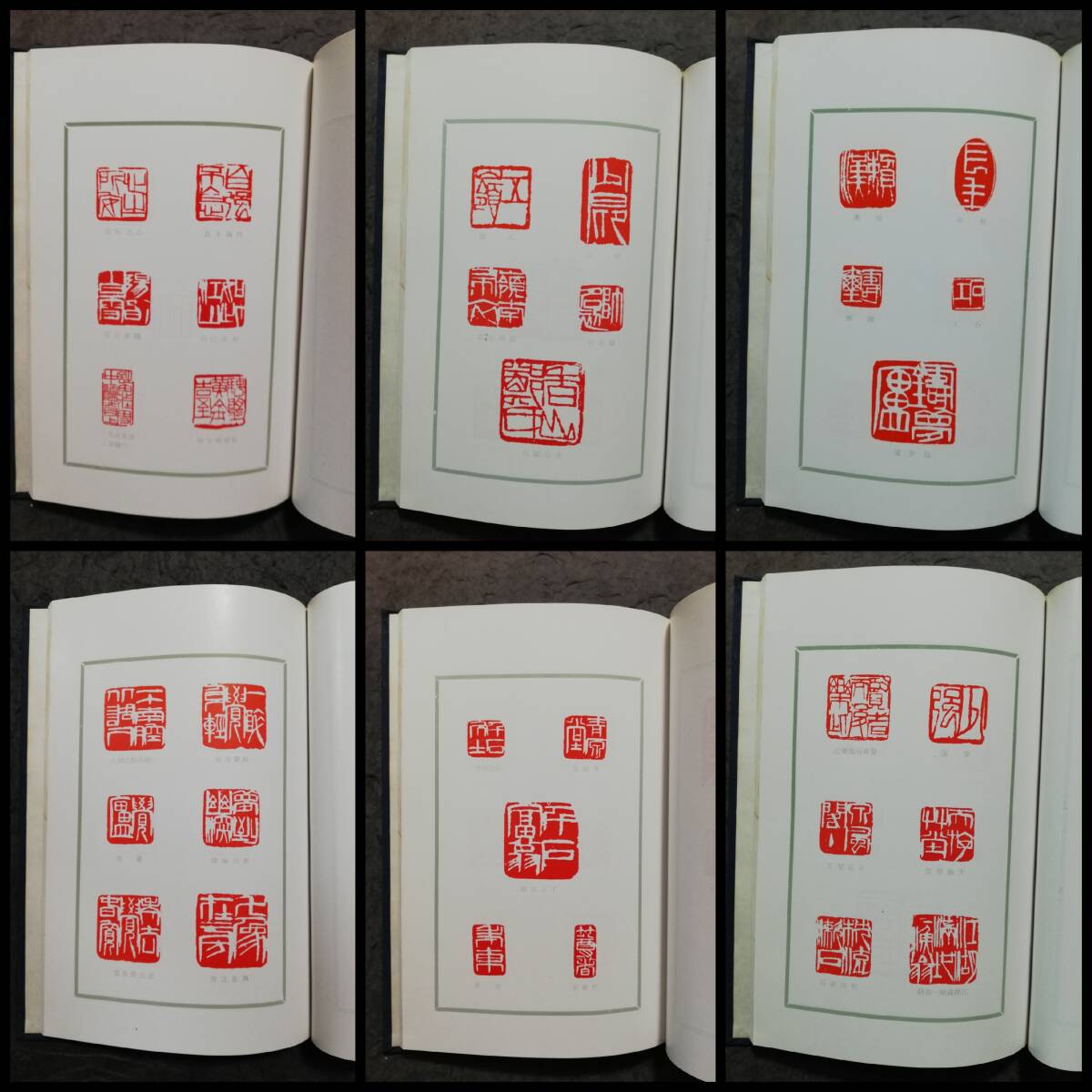 白石印譜 印影198方 斉白石 傅抱石序 検索: 金石篆刻 印存 書道 白石印譜 印影198方 斉白石 傅抱石序 検索: 金石篆刻 印存 書道