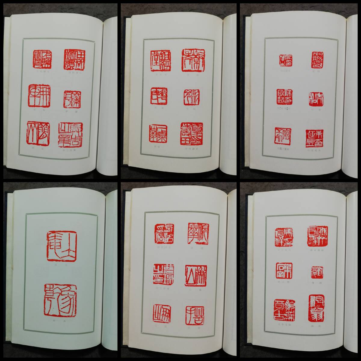 白石印譜 印影198方 斉白石 傅抱石序 検索: 金石篆刻 印存 書道 白石印譜 印影198方 斉白石 傅抱石序 検索: 金石篆刻 印存 書道