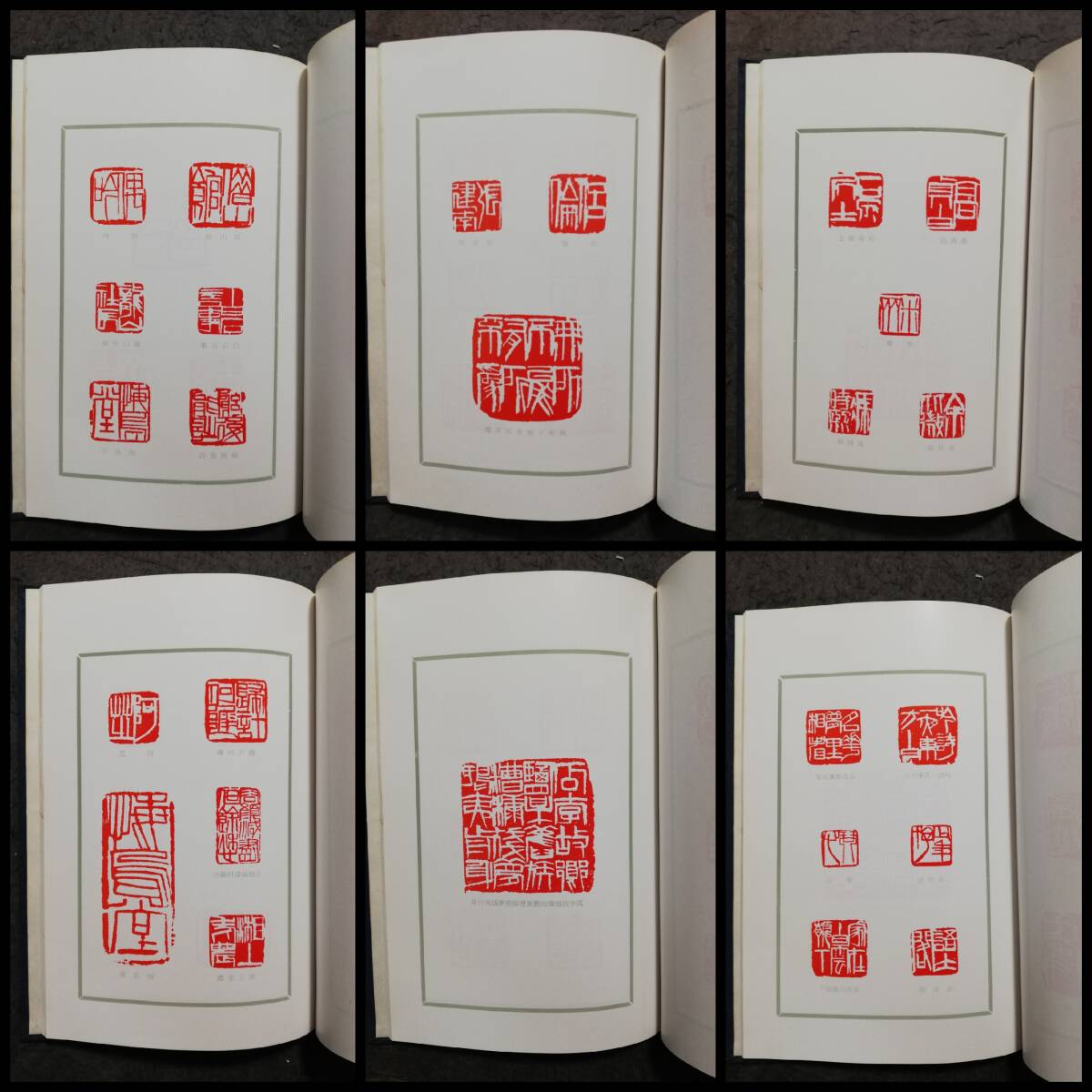 白石印譜 印影198方 斉白石 傅抱石序 検索: 金石篆刻 印存 書道 白石印譜 印影198方 斉白石 傅抱石序 検索: 金石篆刻 印存 書道