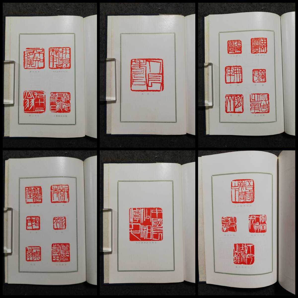 白石印譜 印影198方 斉白石 傅抱石序 検索: 金石篆刻 印存 書道 白石印譜 印影198方 斉白石 傅抱石序 検索: 金石篆刻 印存 書道