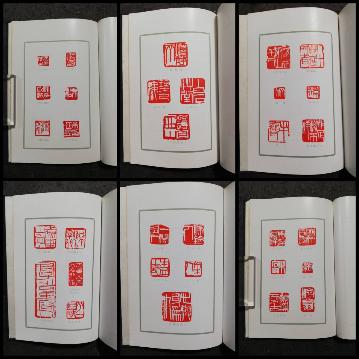 白石印譜 印影198方 斉白石 傅抱石序 検索: 金石篆刻 印存 書道 白石印譜 印影198方 斉白石 傅抱石序 検索: 金石篆刻 印存 書道