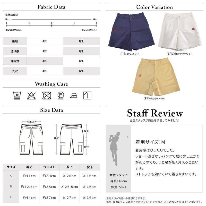 ドゥーカス　ゴルフ ウェア ショートパンツ　レディース　L　ホワイト　定価18700円★新品 送料無料★DCL23S006 女子 ストレッチ 5612143