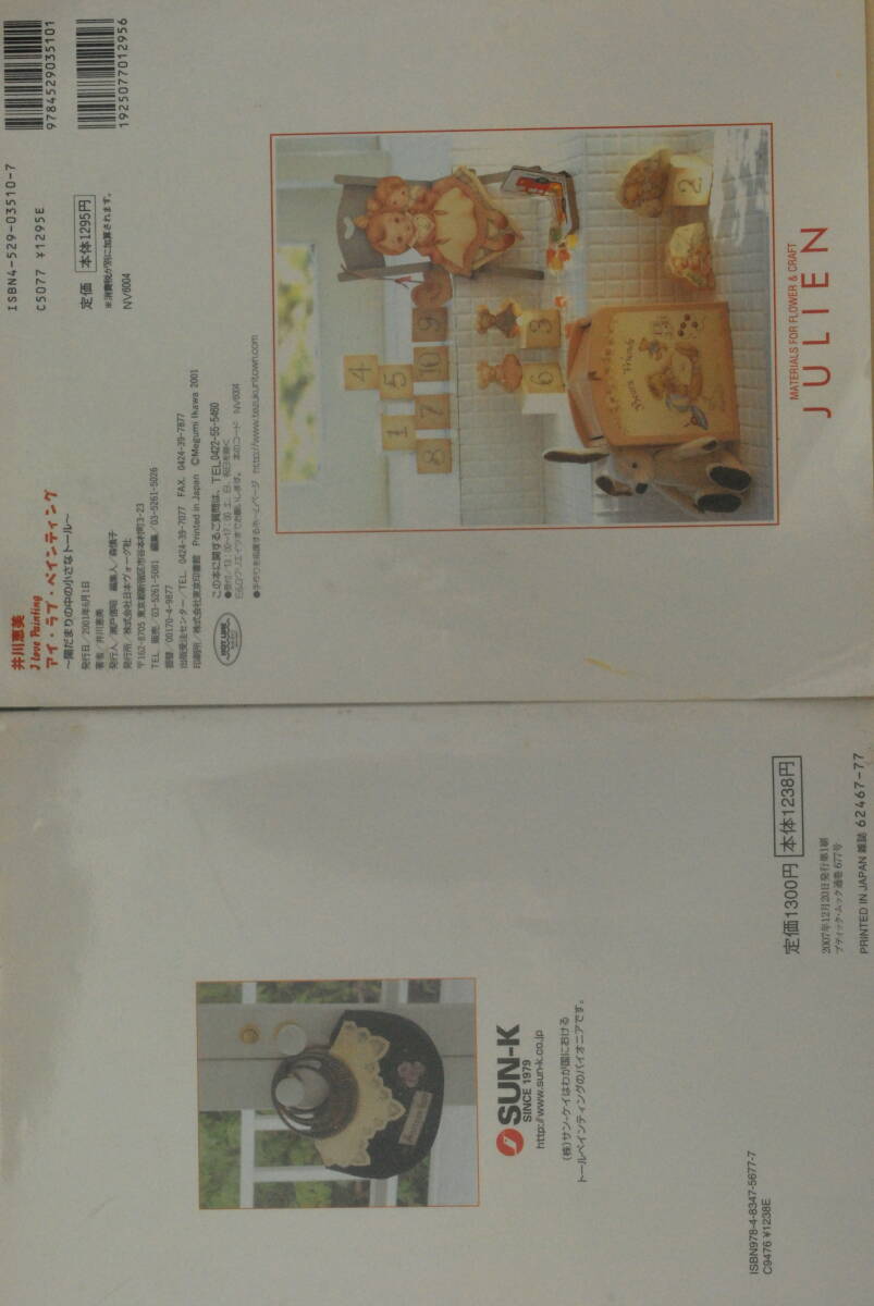 item_image_2