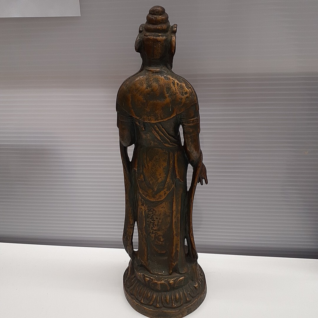 北村西望 聖観音菩薩像 仏像 ブロンズ像 高さ約35.5cm 保管品 み 北村西望 聖観音菩薩像 仏像 ブロンズ像 高さ約35.5cm 保管品 み