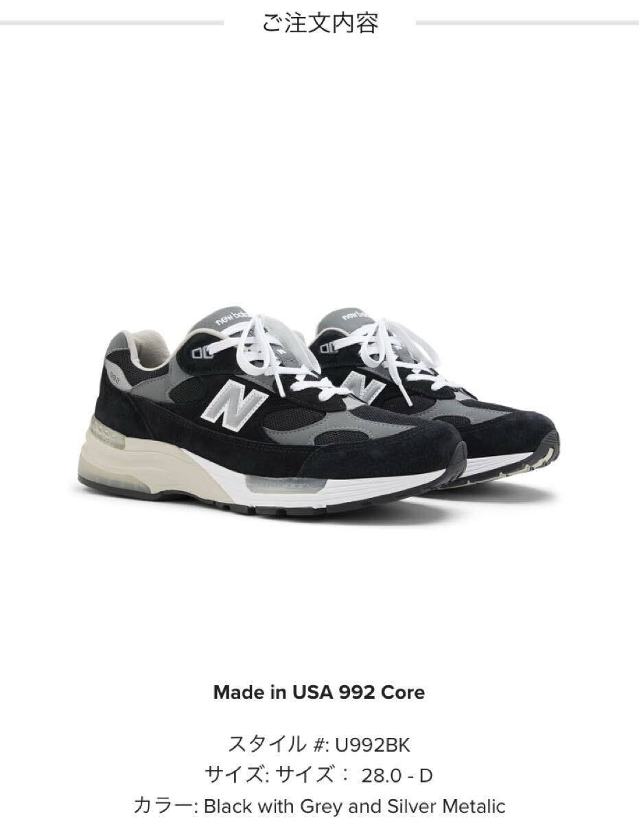 New Balance 992 U992BK 2025年 新品ニューバランス|Yahoo New Balance 992 U992BK 2025年 新品ニューバランス|Yahoo