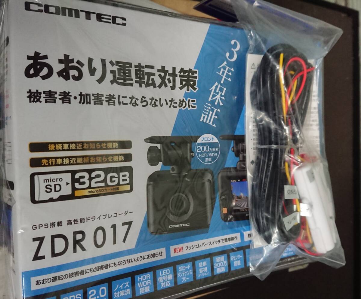 『開封品の為中古品』COMTEC ドライブレコーダー ZDR 017 未使用品 Yahoo!オークション - COMTEC ZDR 017 ドライブレコーダー (駐車