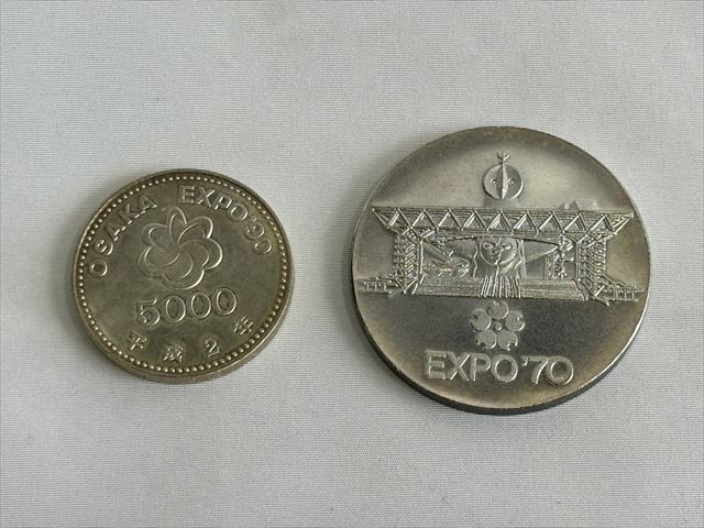 日本製 国際花と緑の博覧会記念5000円銀貨 大阪花博 記念貨幣 日本製 国際花と緑の博覧会記念5000円銀貨 大阪花博 記念貨幣