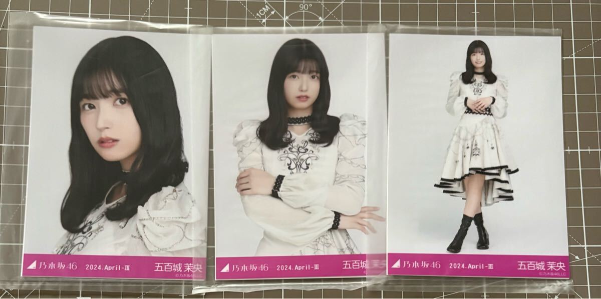 五百城茉央 2024 April 3 スペシャル衣装40 乃木コレ 乃木坂46 五百城茉央 2024 April 3 スペシャル衣装40 乃木コレ 乃木坂46
