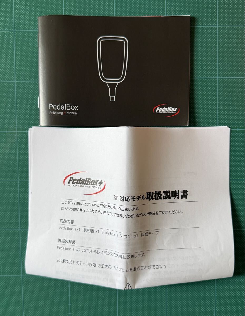 DTE_SYSTEMS Pedalbox+BT ペダルボックス スロコン ベンツ W177 W147 C118 X247 Aクラス Bクラス CLA GLB GLA スマホでコントロール_画像6