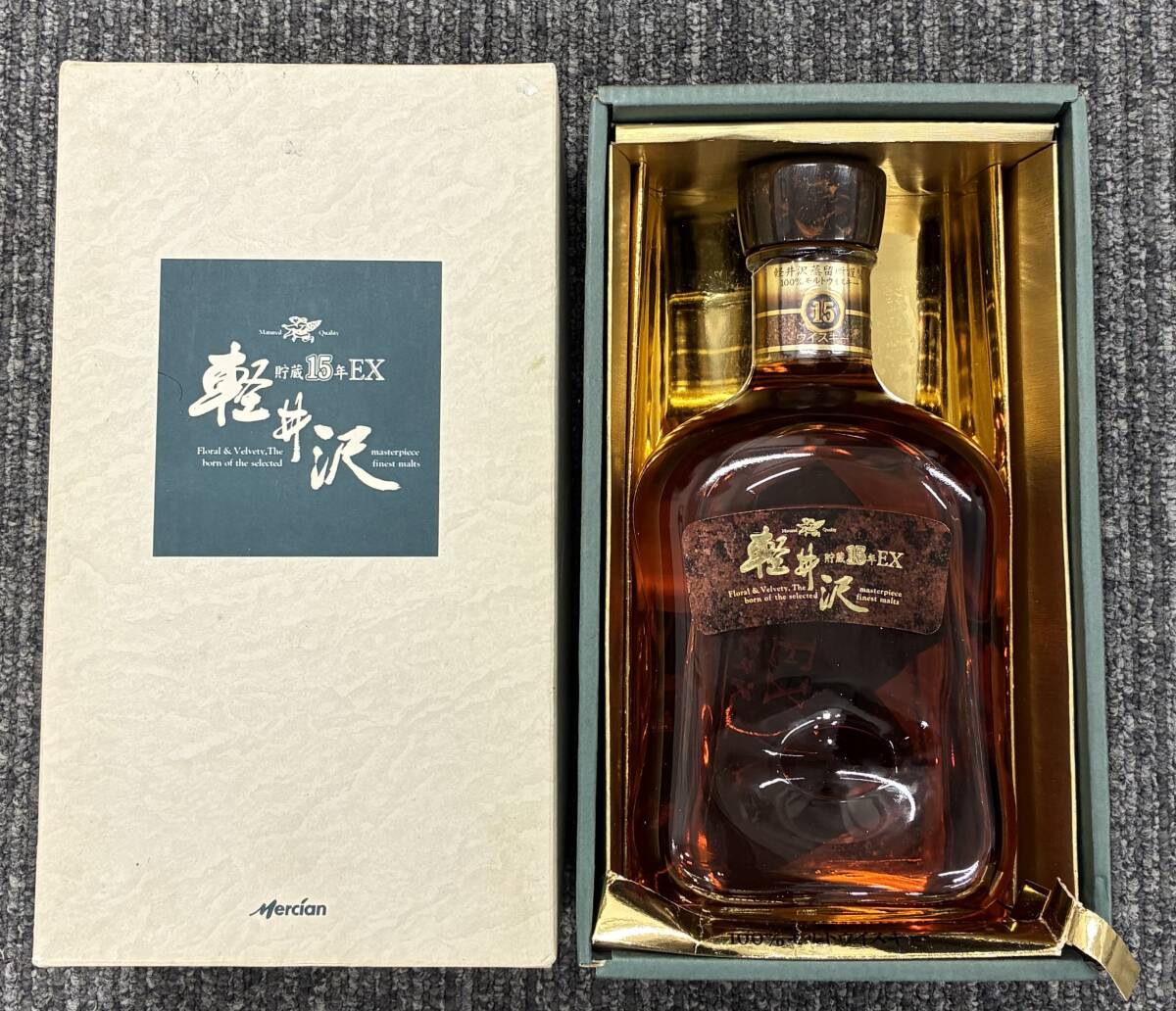 軽井沢蒸留所謹製 100%モルトウイスキー 軽井沢15年EX 750ml 軽井沢蒸留所謹製 100%モルトウイスキー 軽井沢15年EX 750ml