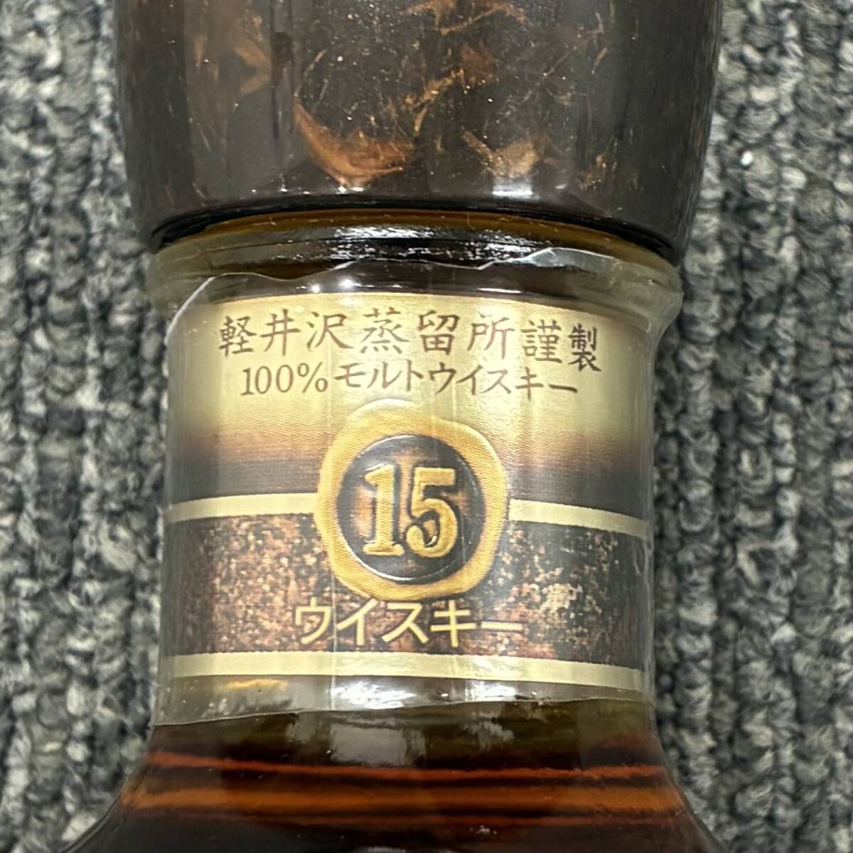 軽井沢蒸留所謹製 100%モルトウイスキー 軽井沢15年EX 750ml 軽井沢蒸留所謹製 100%モルトウイスキー 軽井沢15年EX 750ml