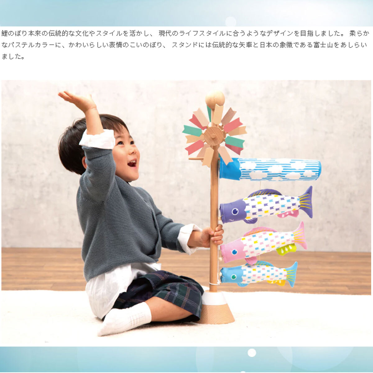 こいのぼり 室內(nèi)用 鯉のぼり こいのぼり 室內(nèi)用 鯉のぼり BABY STAND ARATA (プーカ ベビースタンド アラタ R7-1160)