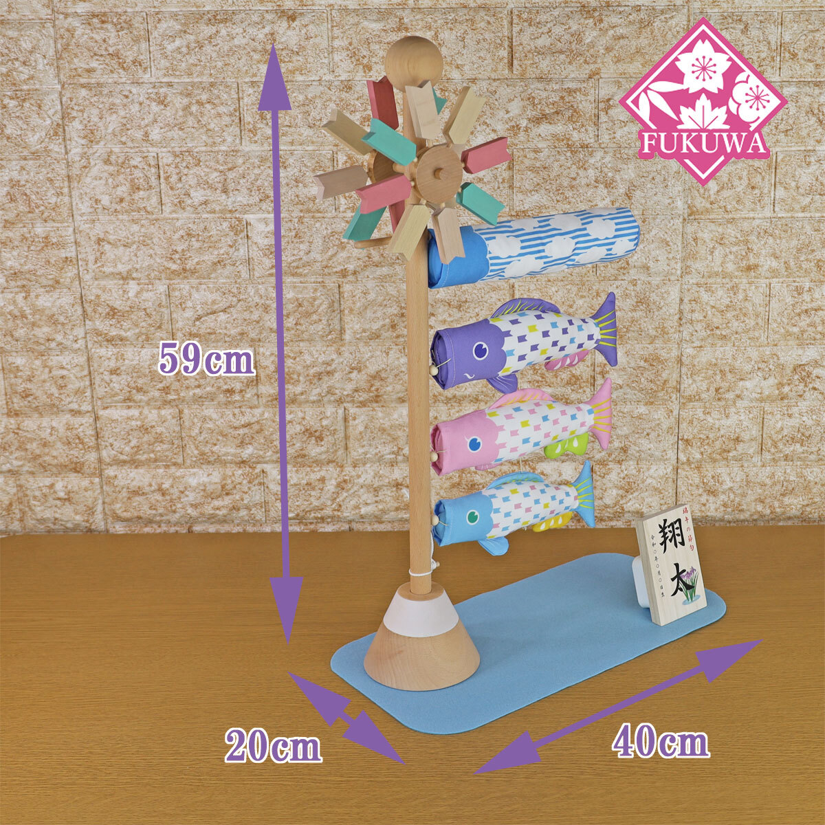 こいのぼり 室內(nèi)用 鯉のぼり こいのぼり 室內(nèi)用 鯉のぼり BABY STAND ARATA (プーカ ベビースタンド アラタ R7-1160)