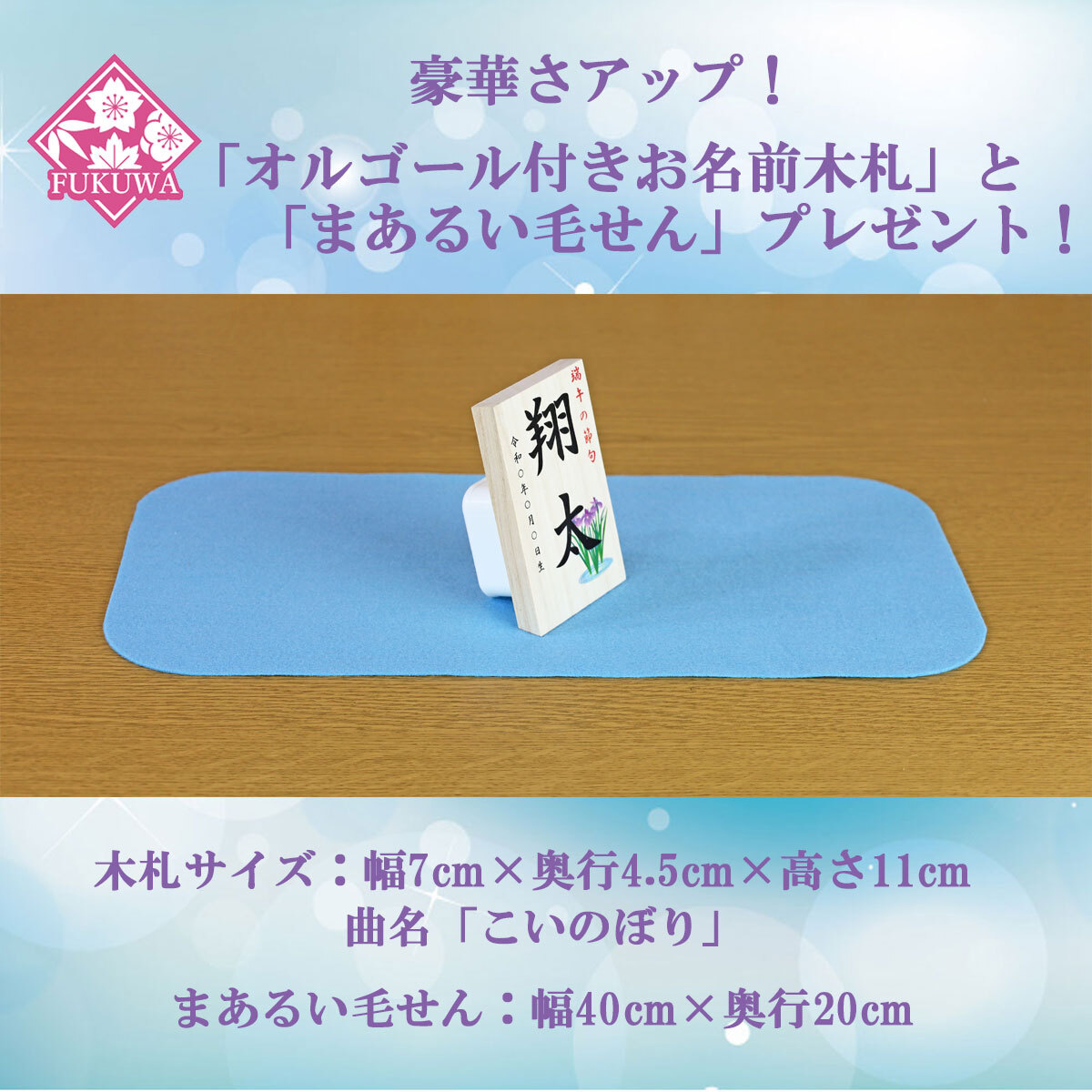 こいのぼり 室內(nèi)用 鯉のぼり こいのぼり 室內(nèi)用 鯉のぼり BABY STAND ARATA (プーカ ベビースタンド アラタ R7-1160)