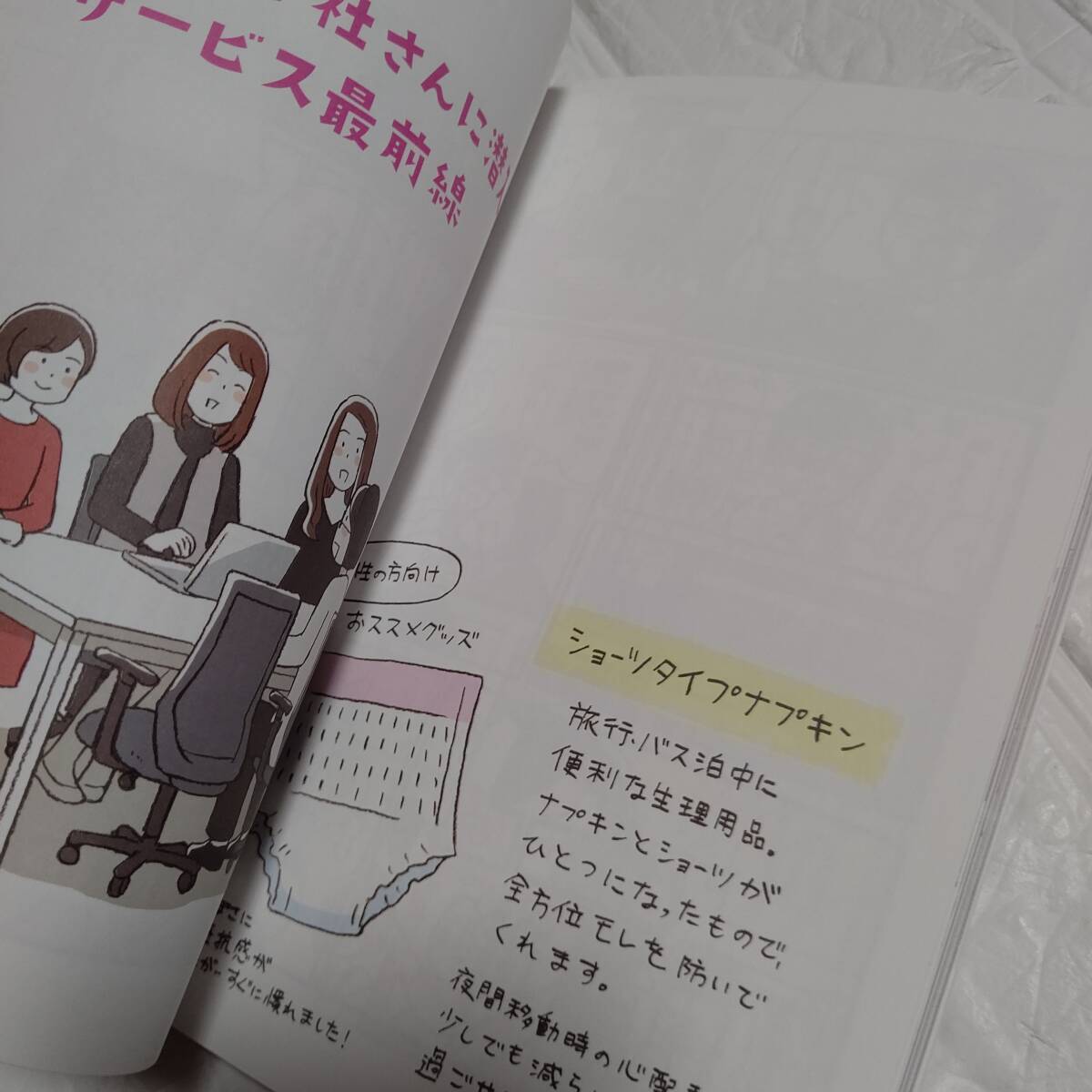 item_image_8