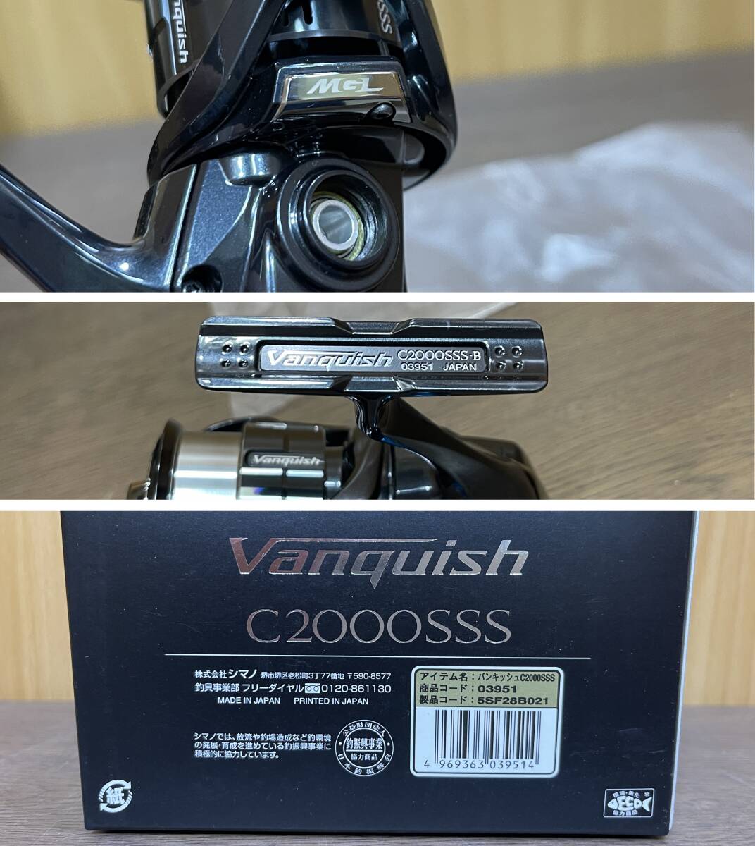 64) シマノ SHIMANO 19ヴァンキッシュ C2000SSS 【ドライブ 64) シマノ SHIMANO 19ヴァンキッシュ C2000SSS 【ドライブ