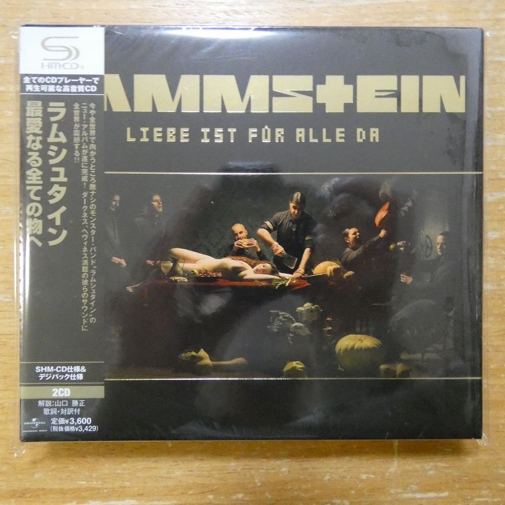 Yahoo!オークション - 4988005586582 【未開封/2SHM‐CD Yahoo!オークション - 4988005586582 【未開封/2SHM‐CD
