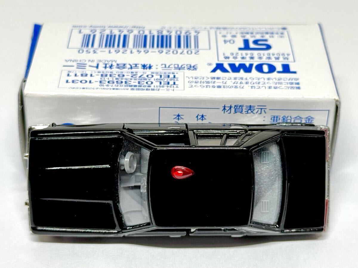 トミカくじⅤ 日産 セドリック 280E ブロアム 覆面パトカー