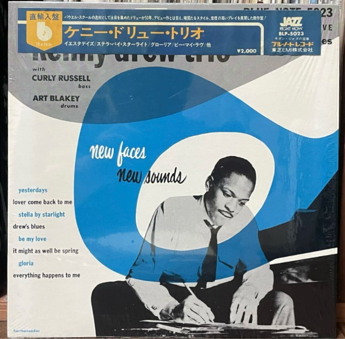 送料込みUS 10inch BLUE NOTE BLP 5023/NEW FACES - NEW SOUNDS・Introducing the・KENNY DREW TRIO/ UAラベル　東芝EMI直輸入盤シュリンク