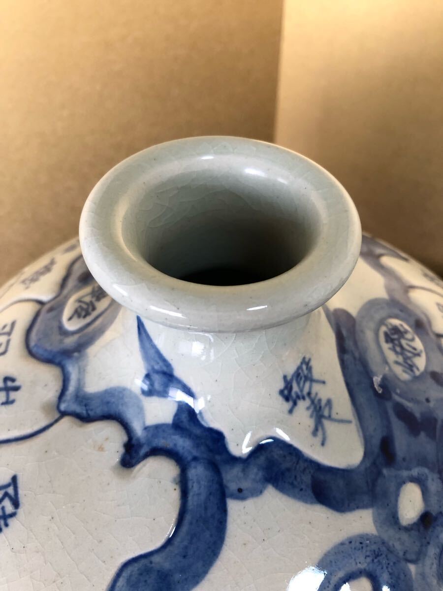 信楽焼　壷久郎　日本地図　壺　花入　高さ40㎝ 信楽焼 壷久郎 日本地図 壺 花入 高さ40㎝