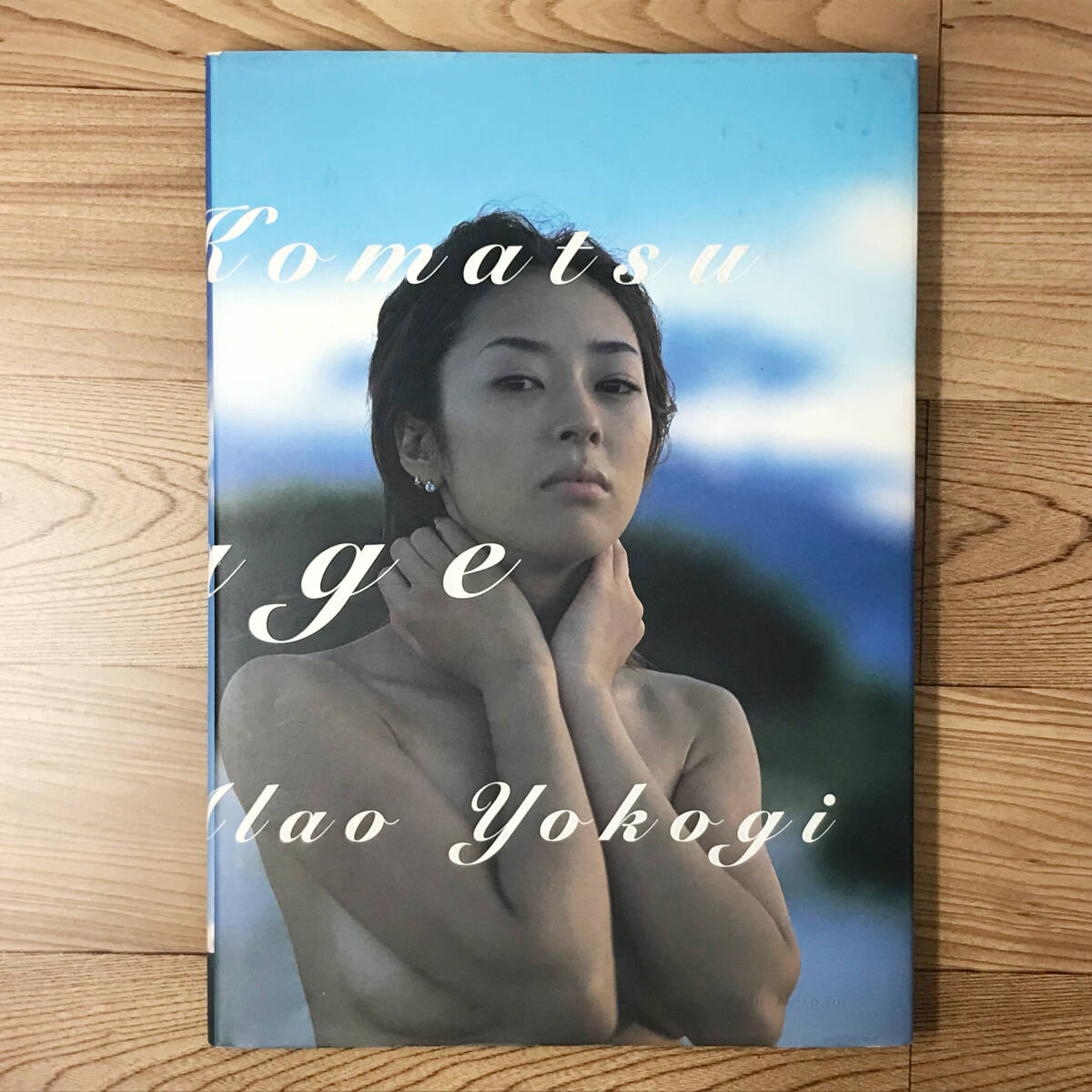 寫真集 小松千春「voyage」初版 ワニブックス 2001年