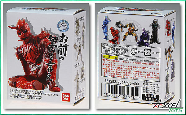 仮面ライダー電王 イマジンSpecial HGCORE-SP 10個セット