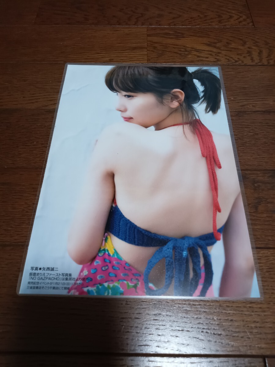 item_image_2